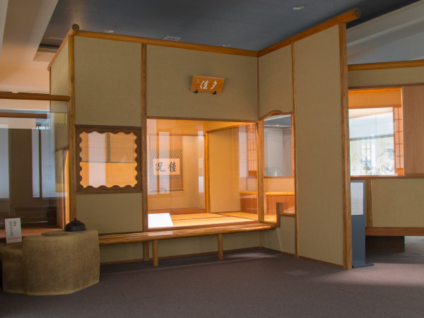 第一展示室内部　夕佳亭